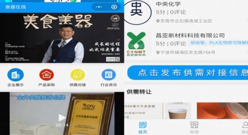 中國食品包裝高質量發展峰會8月27日石家莊召開，探索行業新趨勢與機遇