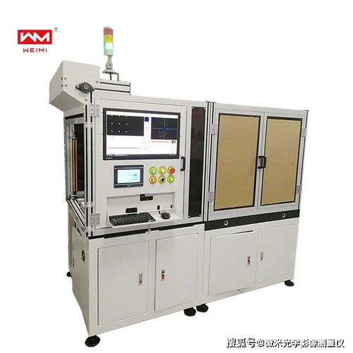 全自動雙激光測厚儀 鋰電池厚度機器視覺檢測的終端計量守護者