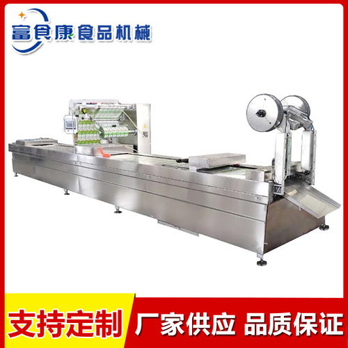 富食康食品機(jī)械 多圖詳解鴨舌真空包裝機(jī)價(jià)格表及終端計(jì)量設(shè)備優(yōu)勢